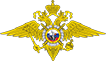 МВД РФ