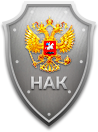 Национальный антитеррористический комитет РИ